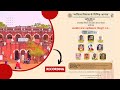 National Webinar on : Various Dimensions of Personality Development | ⏺️ RECORDING