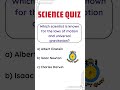 Science Quiz | Science Questions and Answers #shorts