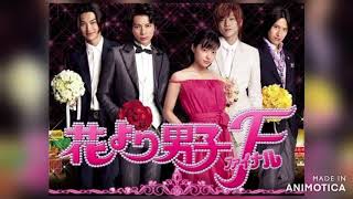 Video thumbnail of "Hana Yori Dango - Planetarium (Otsuka Ai)"