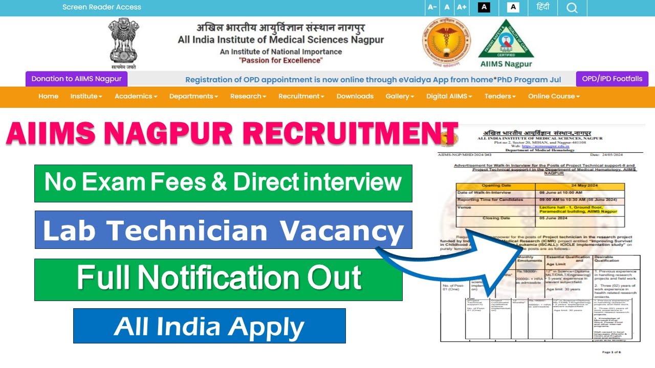 Aiims Nagpur Vacancy Lab Technician Vacancy 2024 DMLT Candidates Apply Notification out