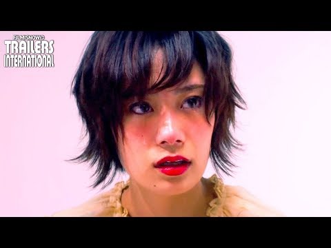 門脇麦×成田凌主演！映画『チワワちゃん』予告編