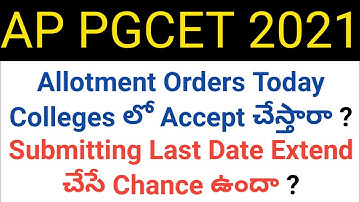 ap pgcet 2021 allotment order submit last date will possible to extend ? In telugu
