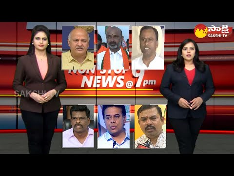 Non-Stop News @9PM | National News | AP News | Telangana News | 19th August 2022 | Sakshi TV - SAKSHITV