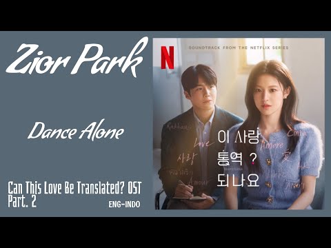 Zior Park 지올팍 Dance Alone Can This Love Be Translated 이 사랑 통역 되나요 OST Part 2 Lyrics Eng Ind 
