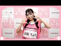 1分PR動画 / 吉田ちょこ【Produce♡Quest】