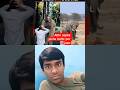 #dhire piche hona shuru kar do#hathi pagal ho jata hai#short