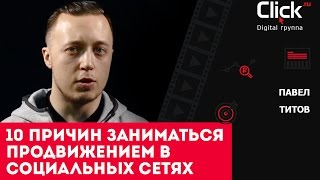 видео 3 шага для оценки активности конкурентов в соцсетях