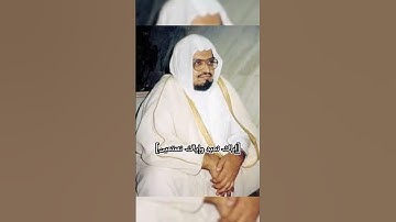 سورة الفاتحة علي جابر