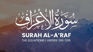 Surah Al A’raf | Abdulrahman Mosad | سورة الأعراف عبدالرحمن مسعد screenshot 4