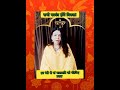 #astrology# Navratri September 29 2025# kal ratri devi Puja # ab hoga dushmano ka ant#
