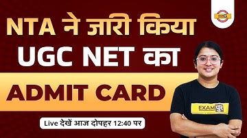 Ugc Net Admit Card 2022 Out | How To Download Ugc Net Admit Card 2022 | Ugc Net Exam Date 2022