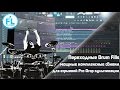 Как легко сделать самые сложные и мощные сбивки Snare Fill на Pre-Drop твоей кульминации в FL Studio