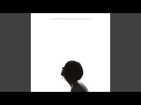 사랑하고 있어 I'm in Love (Live)