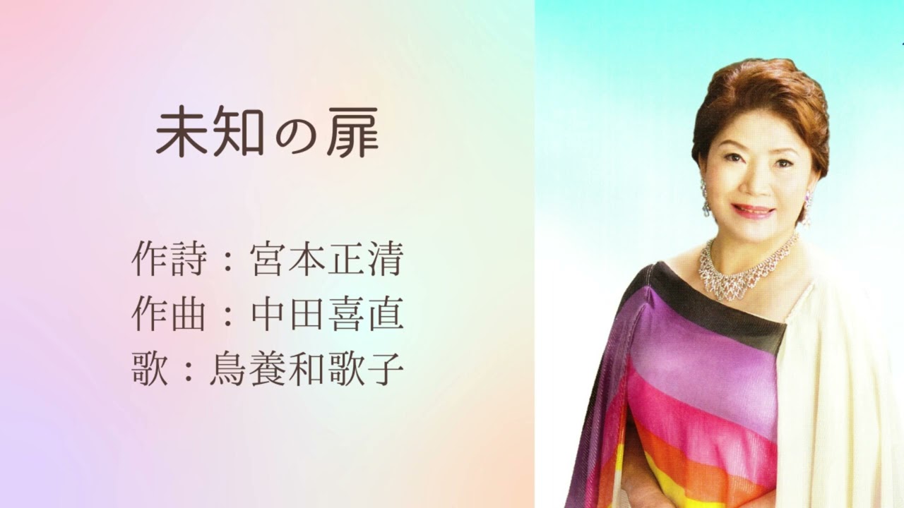 ☆希少盤☆ 中田喜直 童謡名曲選 (104曲) CD3枚組 こどもの歌 ☆希少盤