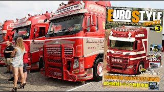 ユーロスタイルトラックス VOL.3