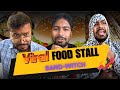  borma  viral food stall  harpal saikia  marwadi is back