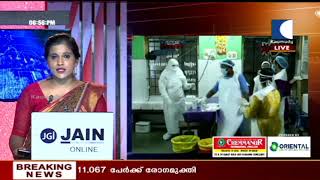 Latest News | കോവിഡ് വ്യാപനം അതിവേഗത്തിൽ, സംസ്ഥാനത്ത് കൂടുതൽ നിയന്ത്രണങ്ങൾ