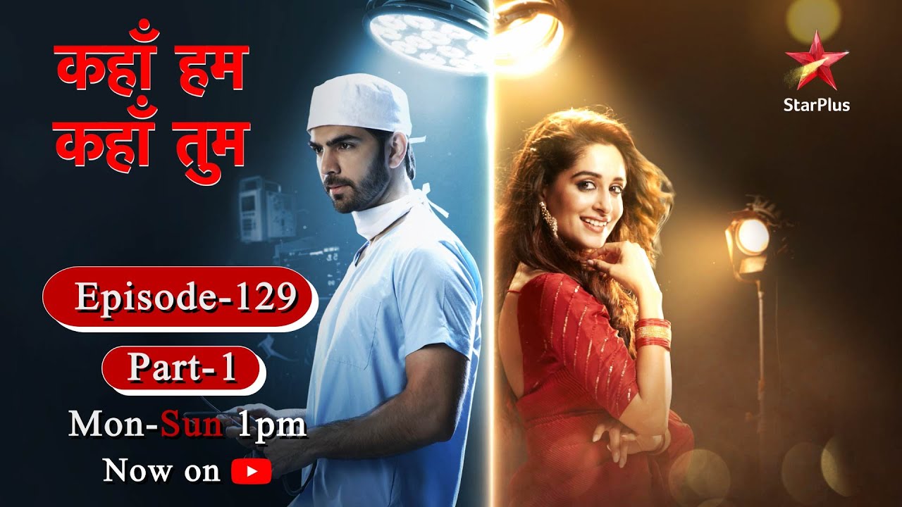 Kahaan Hum Kahaan Tum | कहाँ हम कहाँ तुम |Episode 129 - Part 1