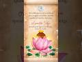 Dhanteras Special ✨ | Aseemitam Vidya | Celebrating Knowledge, Light &amp; Limitless Learning #dhanteras