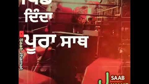 Gurj sidhu by adha pind