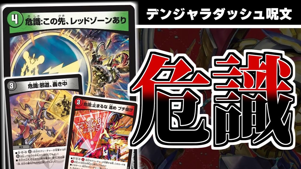 ハイパーアルカディアス　hアルカディアス Amazon.co.jp: デュエルマスターズ 王道篇 聖霊超王 H