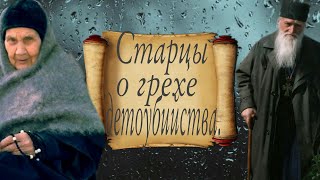Убиенным детям необходимы наши молитвы!!! Старцы о грехе детоубийства.