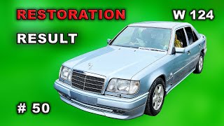 Restoration Mercedes-Benz w124 (#50) RESULT