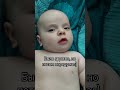 Встал не с той ноги #rock #cover #metal #baby #семья #дети #малыш  #грудничок