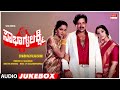 Sowbhagya Lakshmi Kannada Movie Songs Audio Jukebox Vishnuvardhan Lakshmi Radha Kannada Old Songs Sowbhagya Lakshmi Kannada Movie Songs Audio Jukebox Vishnuvardhan Lakshmi Radha Kannada Old Songs