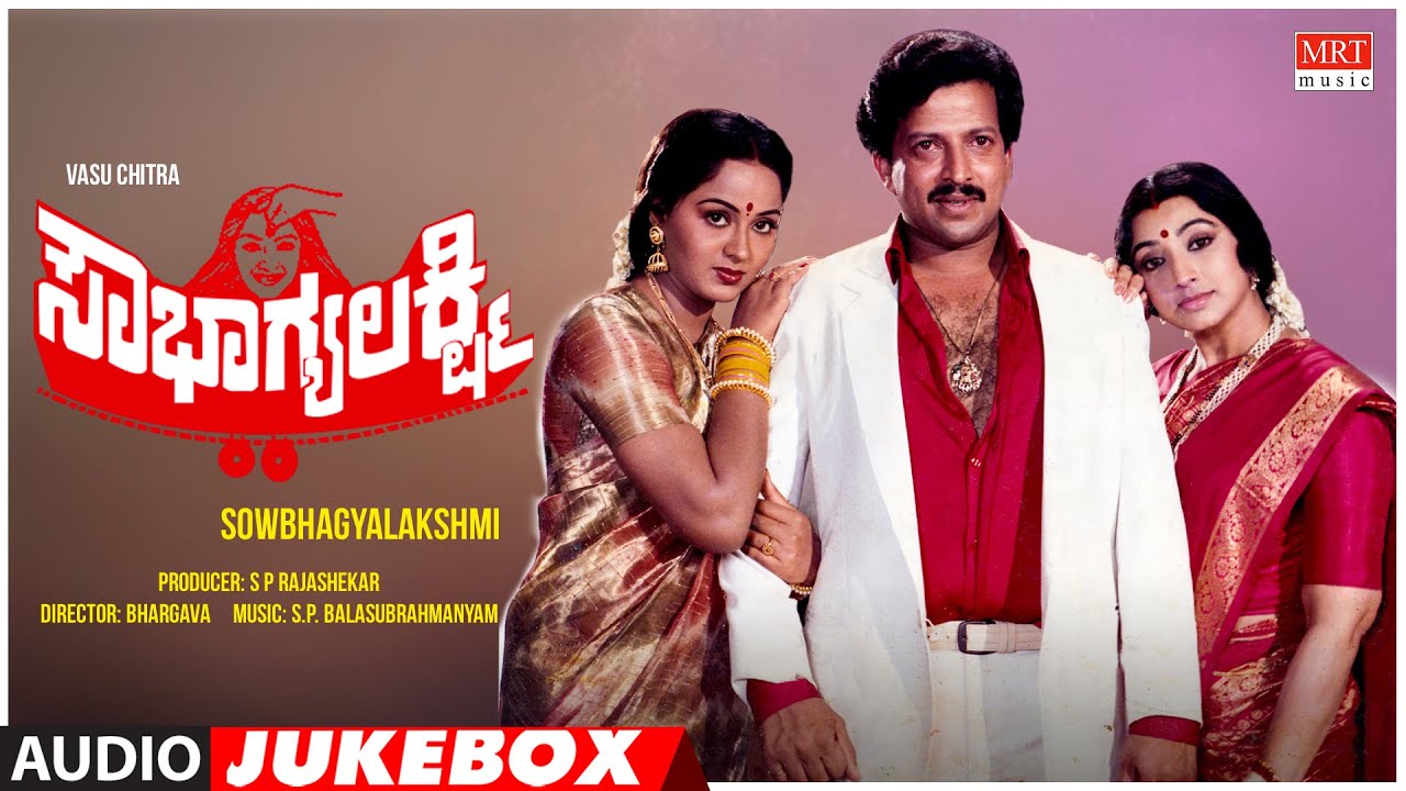 Sowbhagya Lakshmi Kannada Movie Songs Audio Jukebox  Vishnuvardhan LakshmiRadhaKannada Old Songs