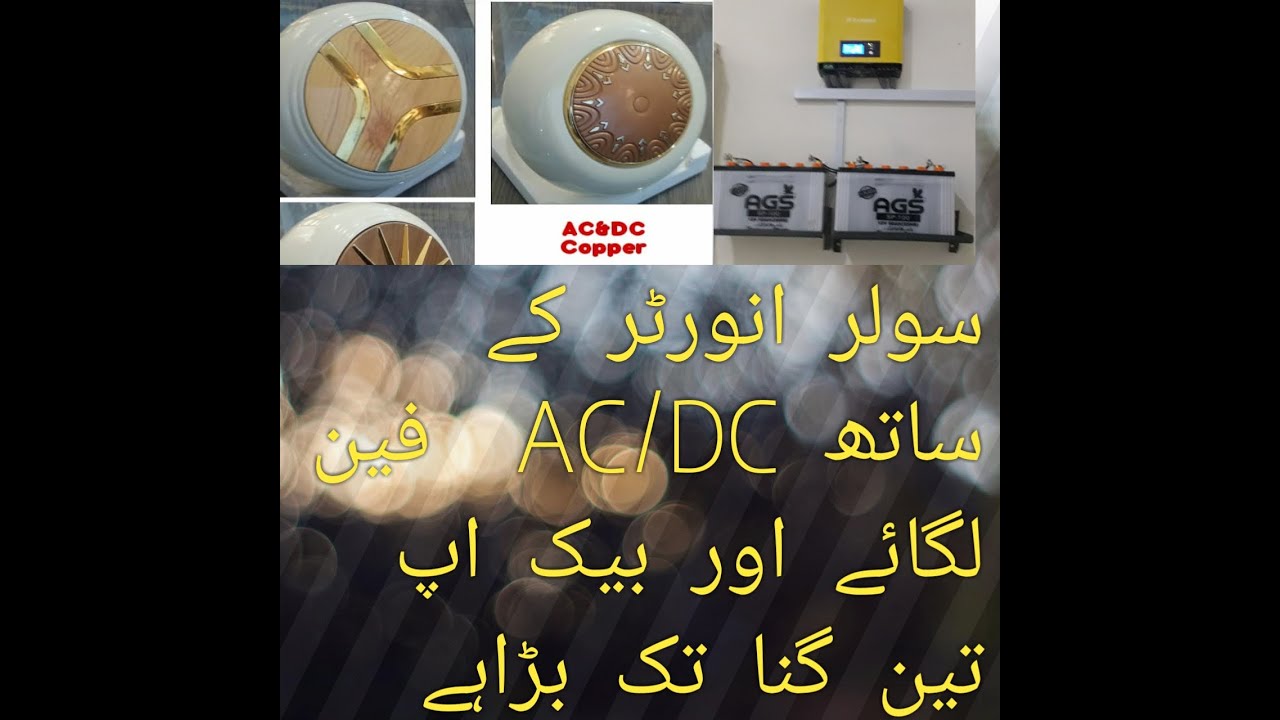 How To Increase Backup Of Solar System