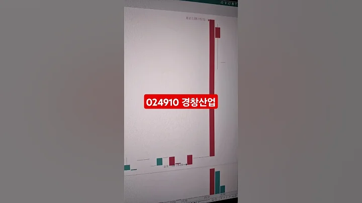 024910 경창산업