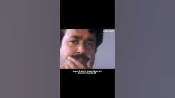 One of the best transformation scene in Mollywood 🥵 | WhatsApp status #mohanlal #lalettan