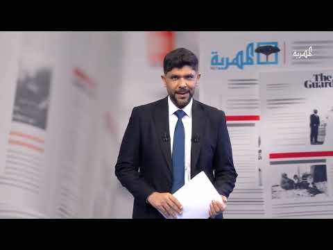 أوروبا تؤكد عدم انخراطها في الهجمات الأمريكية على اليمن | صحافة اليوم