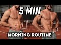 5 Min MORNING CARDIO Routine To BURN FAT | Rowan Row