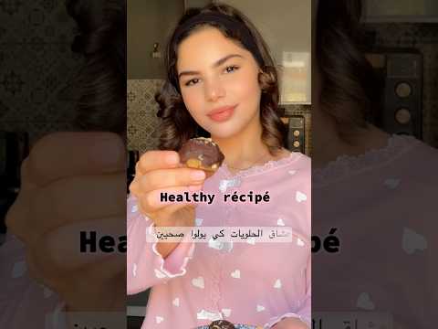عشاق الحلويات جبتلكم الحل