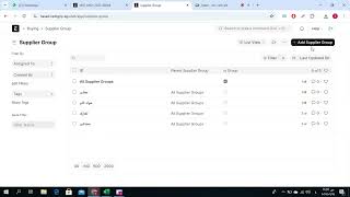 Next Generation Solutions | ERP Software & Business Solutions - Buying Settings screenshot 4