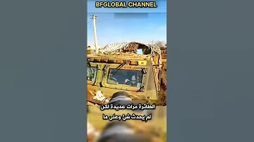 درون روسي يحاول مع الشاحنة Ukraine Usa Germany Russia Saudiarabia السعودية العراق الجزائر 