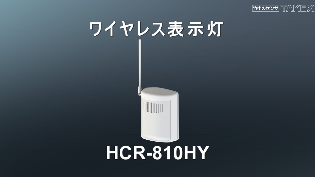 竹中エンジニアリング株式会社