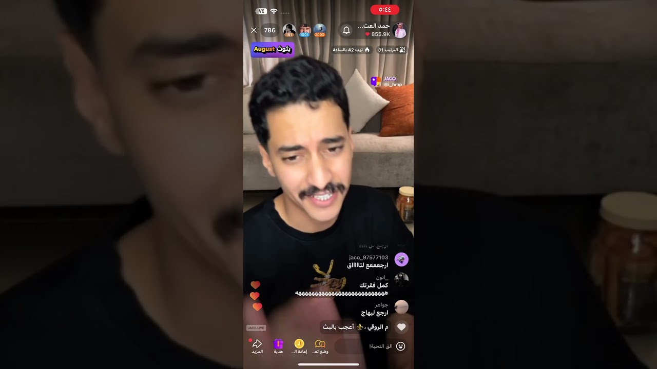 بث حمد العتيبي جزء٢ _ هوشة حمد العتيبي وبهاج الاكلبي نهاية القست 