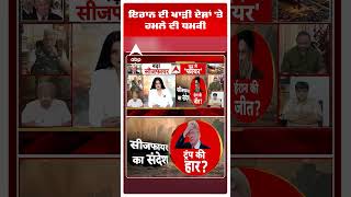 Iran Israel War: :ਇਰਾਨ ਦੀ ਖਾੜੀ ਦੇਸ਼ਾਂ 'ਤੇ ਹਮਲੇ ਦੀ ਧਮਕੀ | Abp Sanjha | #shorts