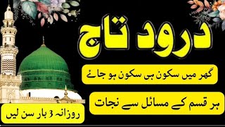 Darood e taj  screenshot 4