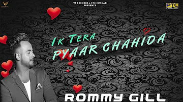 Ik Tera Pyar Chahida | Rommy Gill | Full Hd Video 2019 | New Punjabi songs 2019 | VS Records