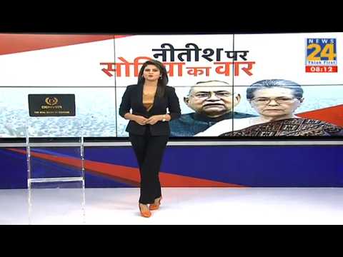 INDIA Alliance Meeting: 'नीतीश कुमार गद्दार हैं', Digvijay Singh की किस बात पर भड़कीं Sonia Gandhi