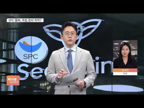 분가한 둘째의 섹터나인 SPC 색깔 지우기 