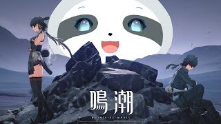 【鳴潮】なんかやる！ - ナマケモノのぐーたら配信