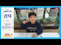 비고스키 김명성