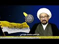 واثق الشمري يى گخ المولحيد حسن البدري باللغة الانكليزية 