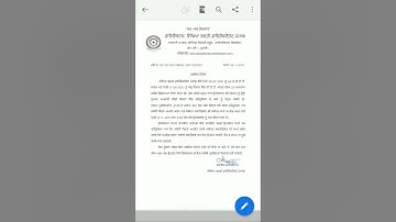 ETT 6635 GRADUATE DOCUMENTS UPLOAD