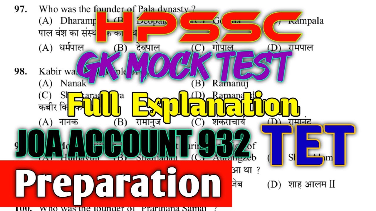 HPSSC INDIA GK Mock Test important Questions joa account, tet, tgt, pgt Hpssc exam preparation